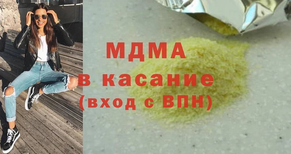 мдма Костерёво