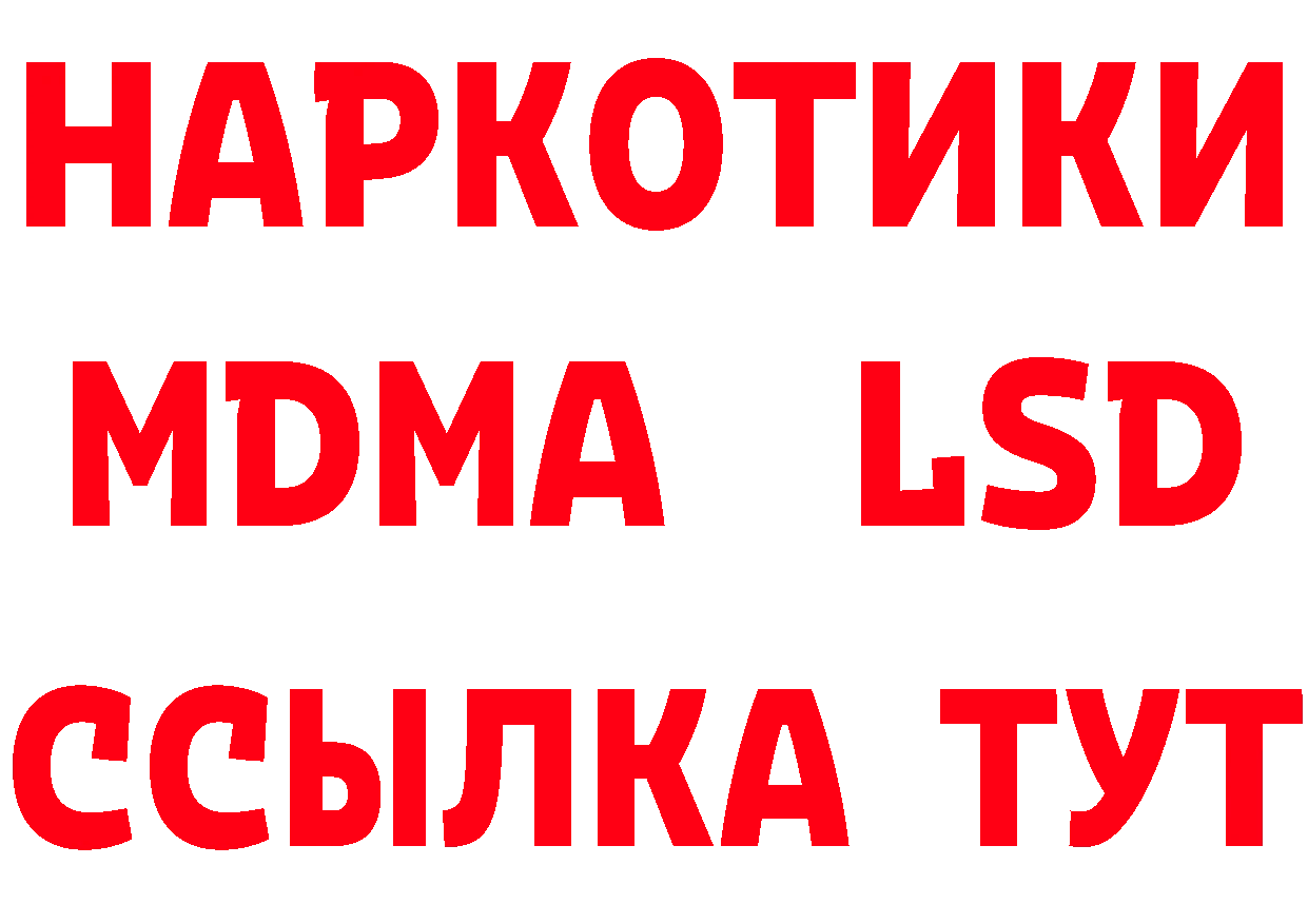 ГАШ 40% ТГК как войти площадка МЕГА Кораблино