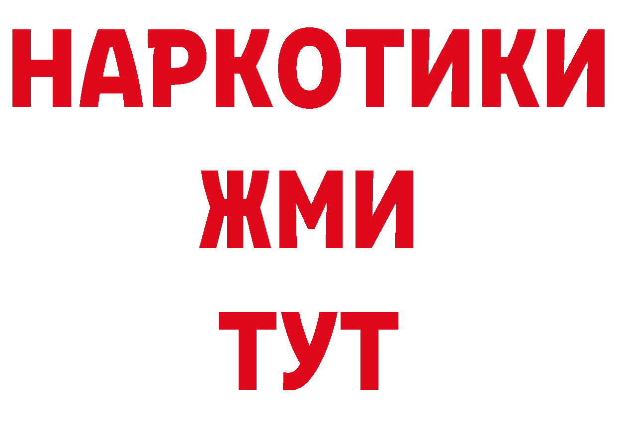 Продажа наркотиков дарк нет официальный сайт Кораблино